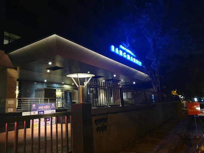 Bal Gandharva Rang Mandir Bandra auditorium in Mumbai